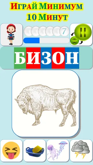 Скриншот 9/10