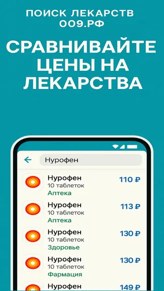 Скриншот 1/4