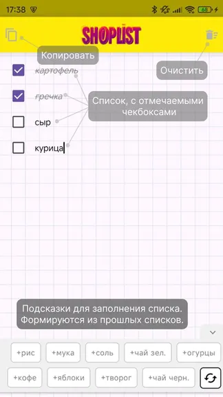 Скриншот 1/2