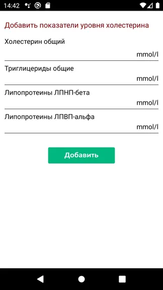 Скриншот 5/7