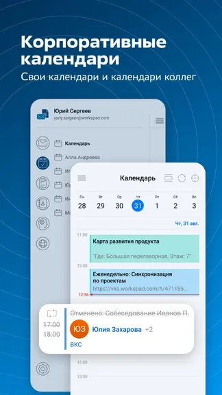 Скриншот 2/5