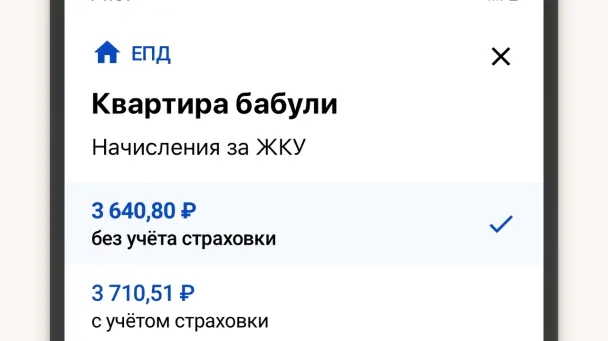 Скриншот 2/5