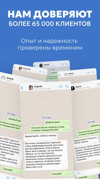 Скриншот 8/10