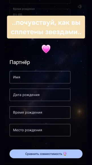 Скриншот 3/8
