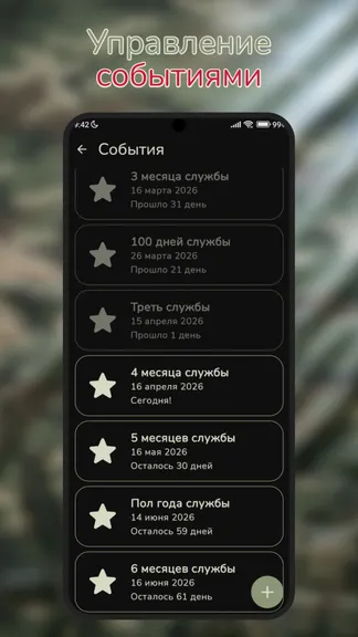 Скриншот 4/9