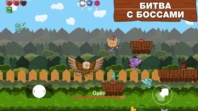 Скриншот 9/9