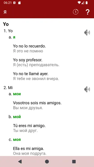 Скриншот 4/4