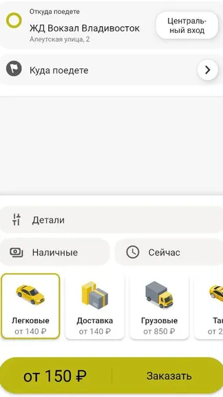 Скриншот 2/3