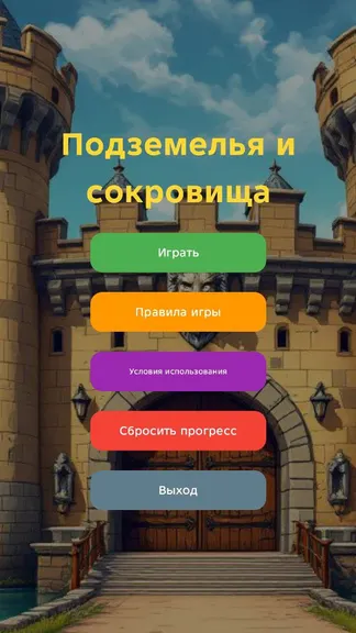 Скриншот 3/6