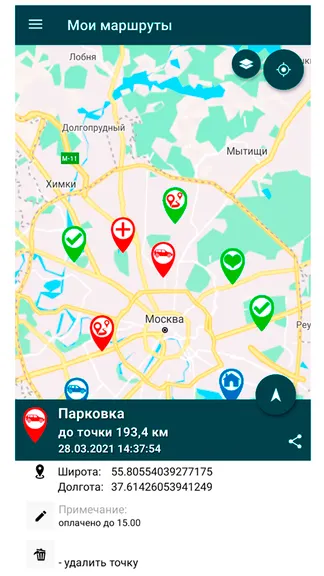 Скриншот 3/8
