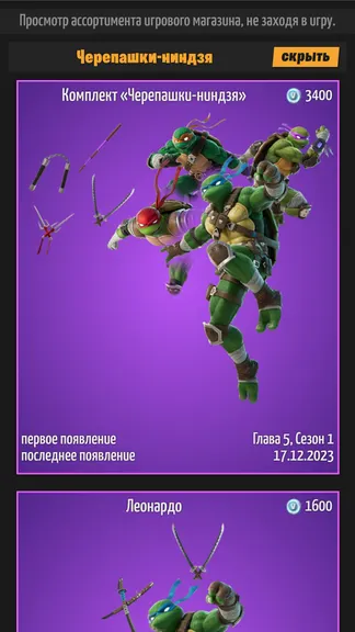 Скриншот 2/8