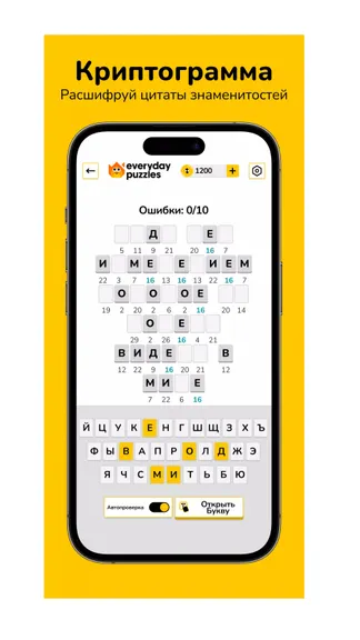 Скриншот 3/4