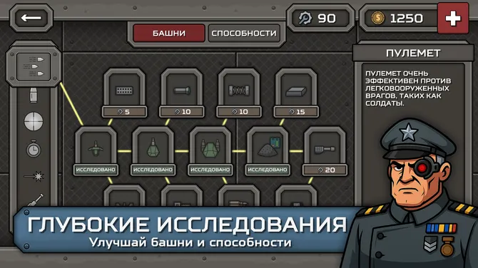 Скриншот 5/7