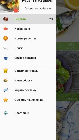 Скриншот 3/4