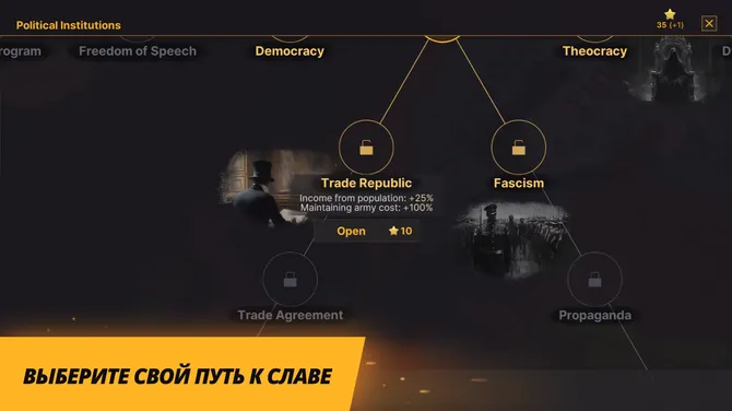 Скриншот 4/8