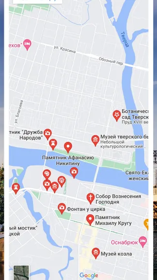 Скриншот 3/3