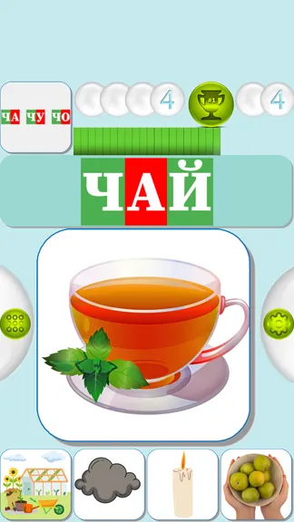 Скриншот 5/6
