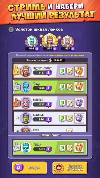 Скриншот 5/5