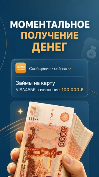 Скриншот 1/5