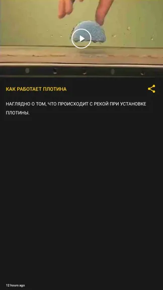 Скриншот 3/5