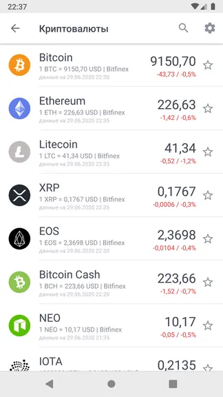 Скриншот 6/8