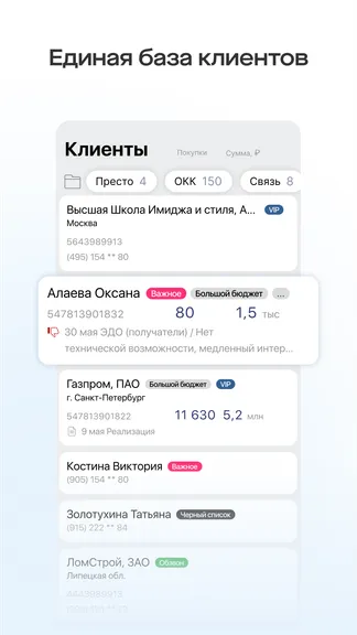 Скриншот 3/6