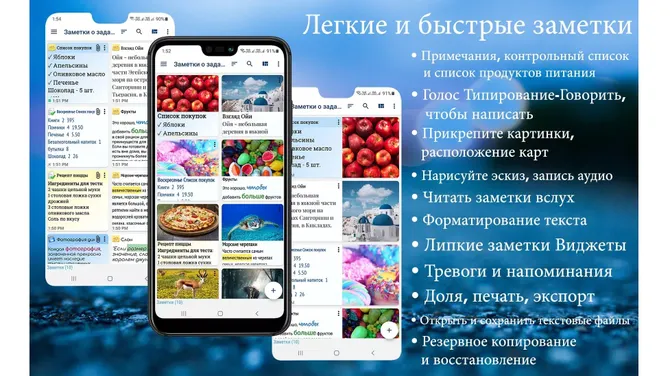 Скриншот 3/3