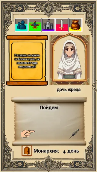 Скриншот 1/5