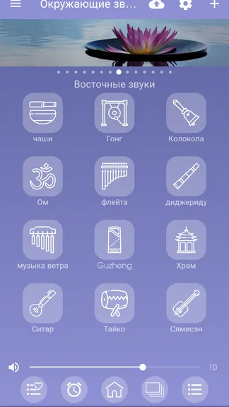 Скриншот 5/8