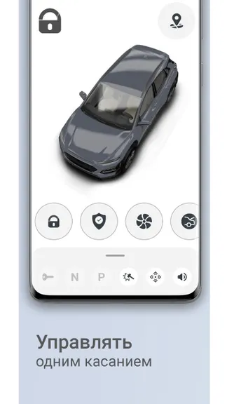 Скриншот 3/4