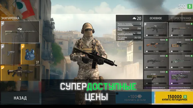 Скриншот 6/7
