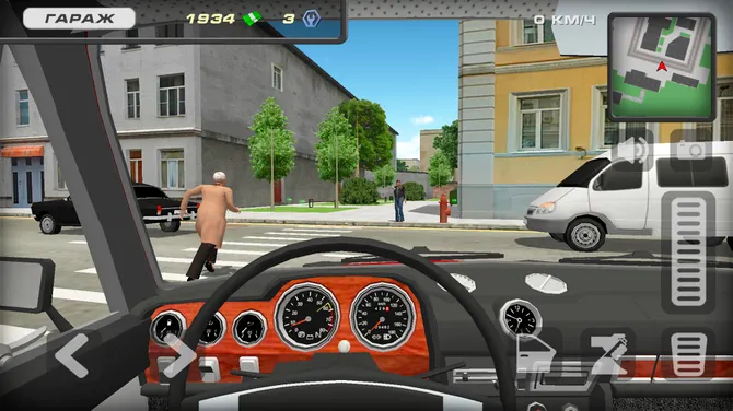 Скриншот 3/5