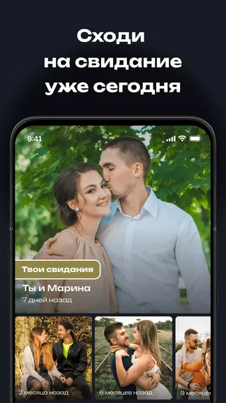 Скриншот 1/6