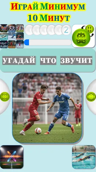 Скриншот 4/4