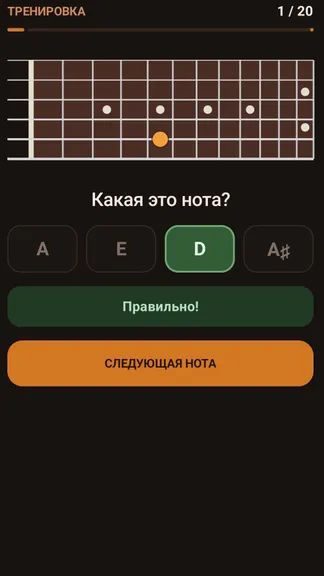 Скриншот 2/5