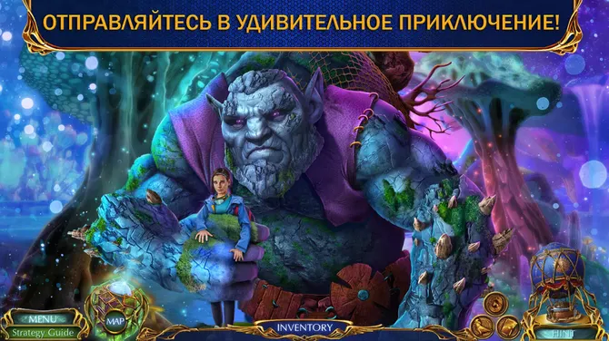 Скриншот 3/5