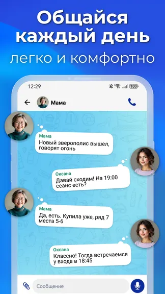 Скриншот 3/5