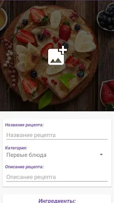 Скриншот 2/8