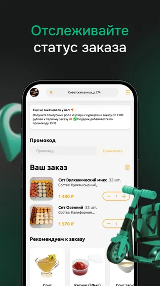 Скриншот 3/4