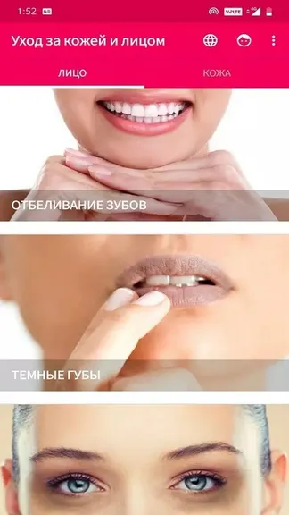 Скриншот 2/4