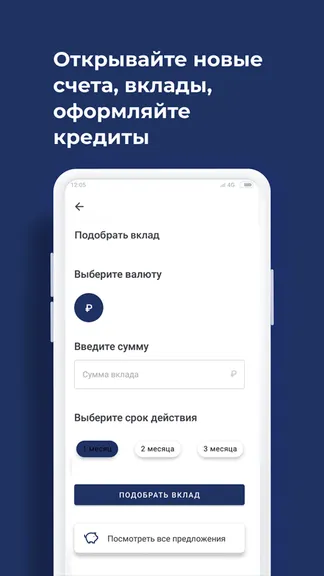 Скриншот 3/5