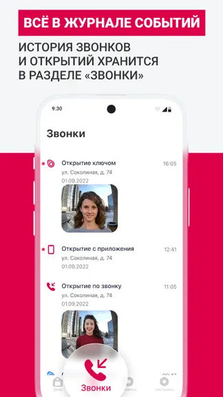 Скриншот 7/8