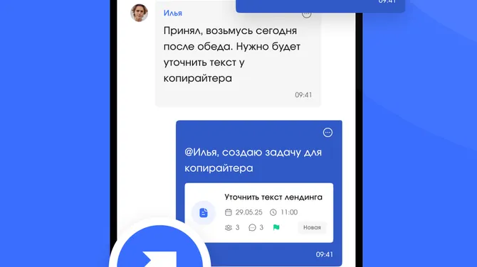 Скриншот 1/5