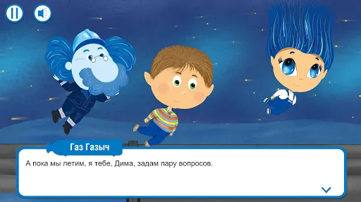 Скриншот 4/5