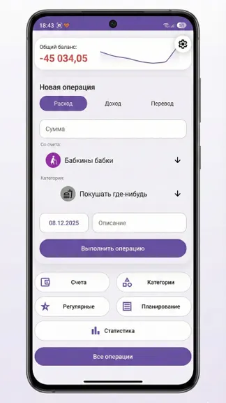 Скриншот 2/3