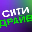 Ситидрайв: больше, чем каршеринг. Аренда авто логотип