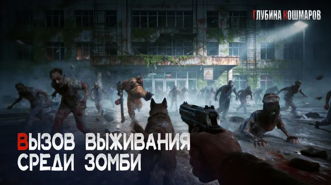Скриншот 2/6