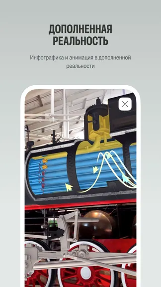 Скриншот 7/9