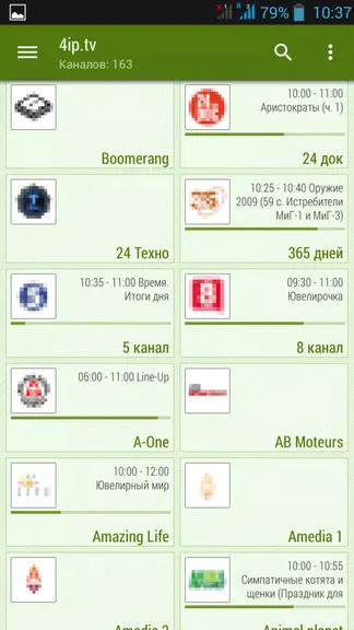 Скриншот 5/8