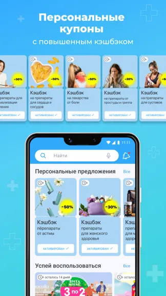 Скриншот 3/7